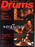 Rhythm&Drumsマガジン01/3月号